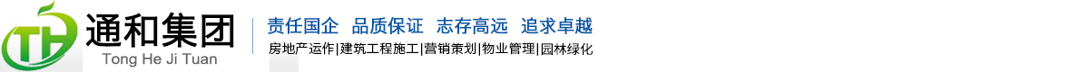 必一